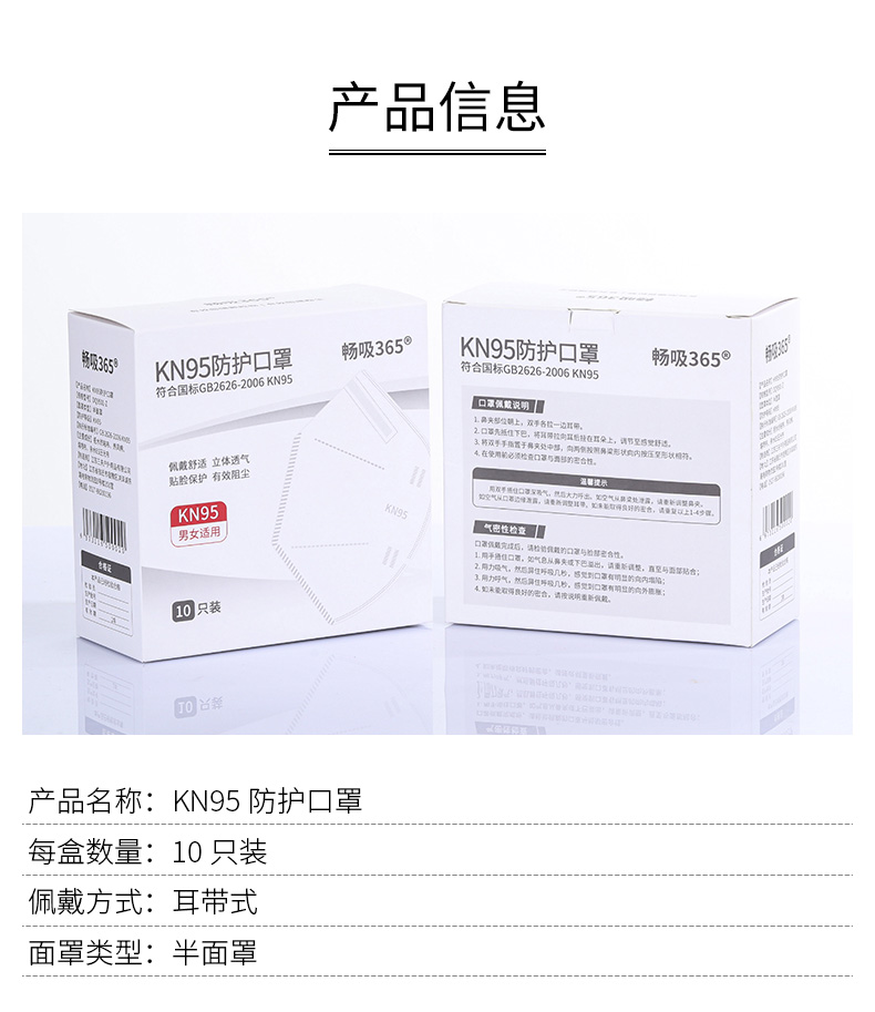 KN95 (5).jpg